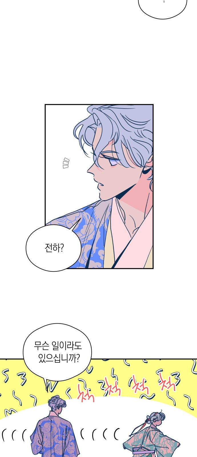 30 페이지