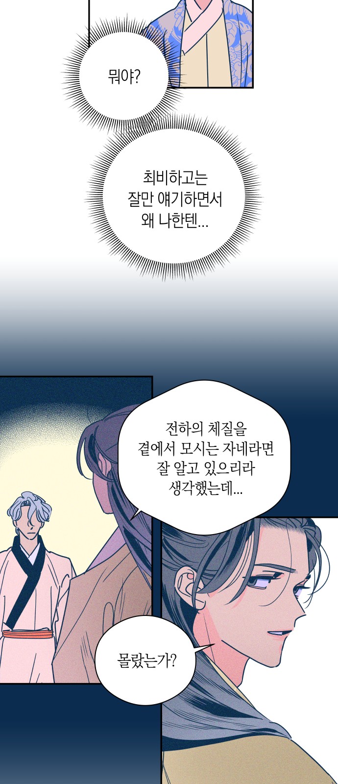 34 페이지