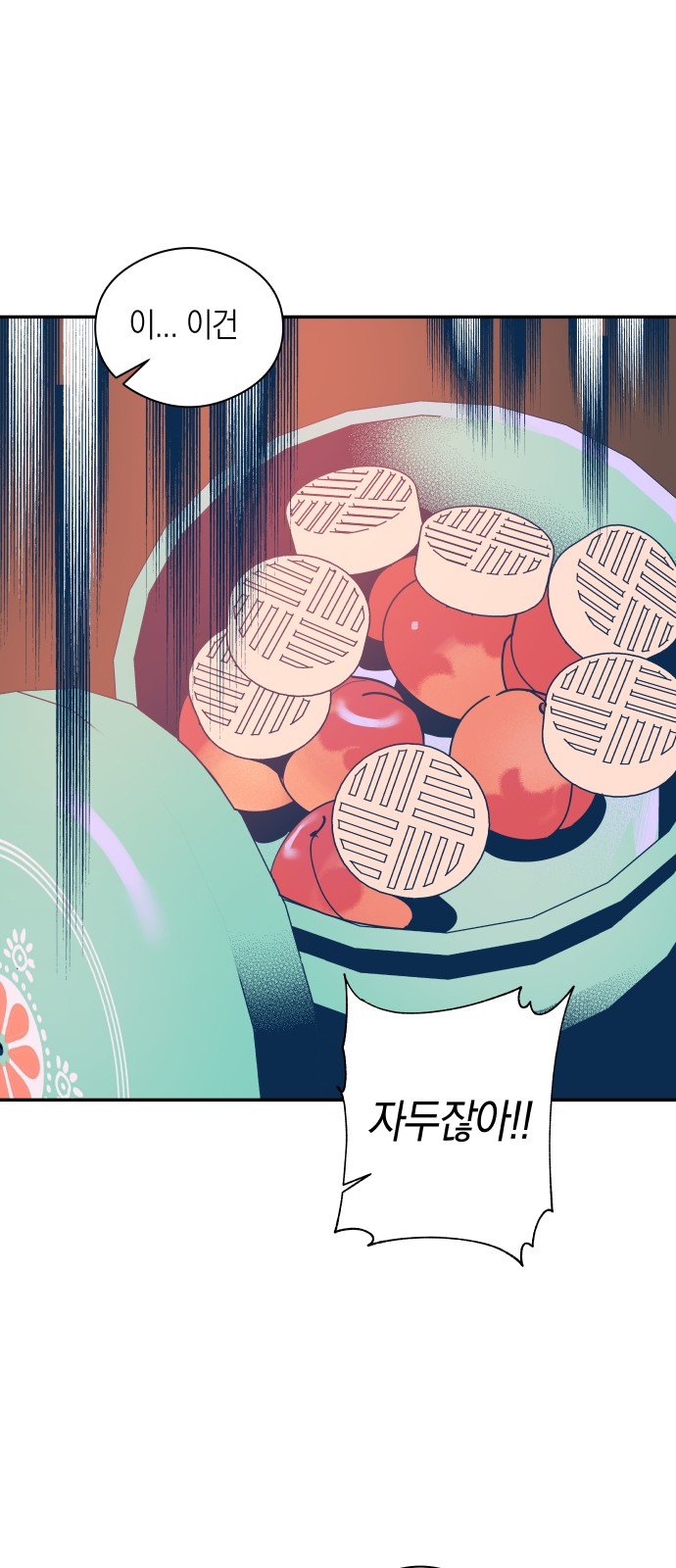 41 페이지