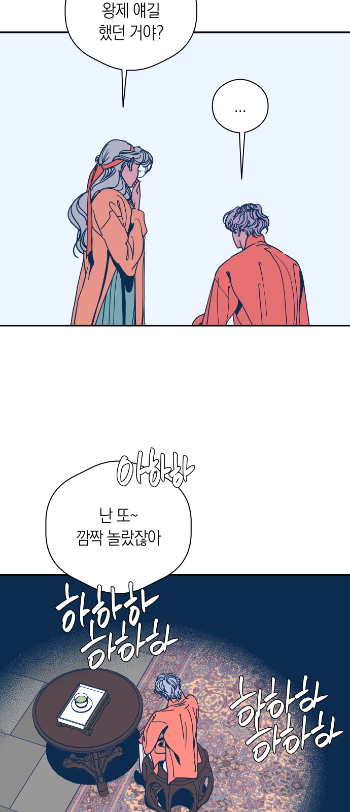 10 페이지