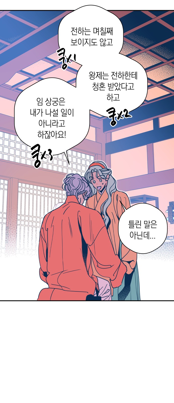 19 페이지