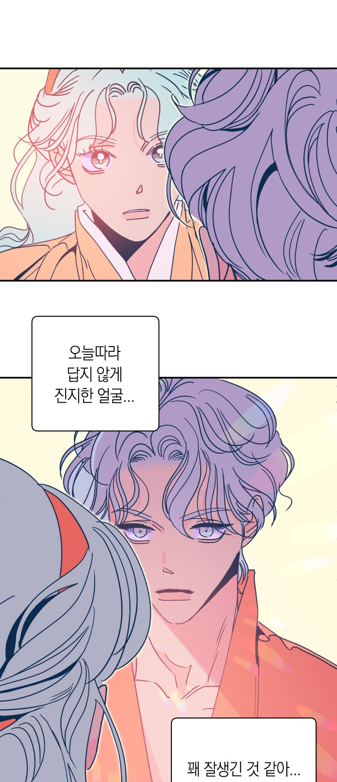 25 페이지