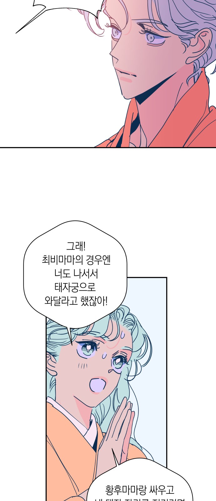 28 페이지