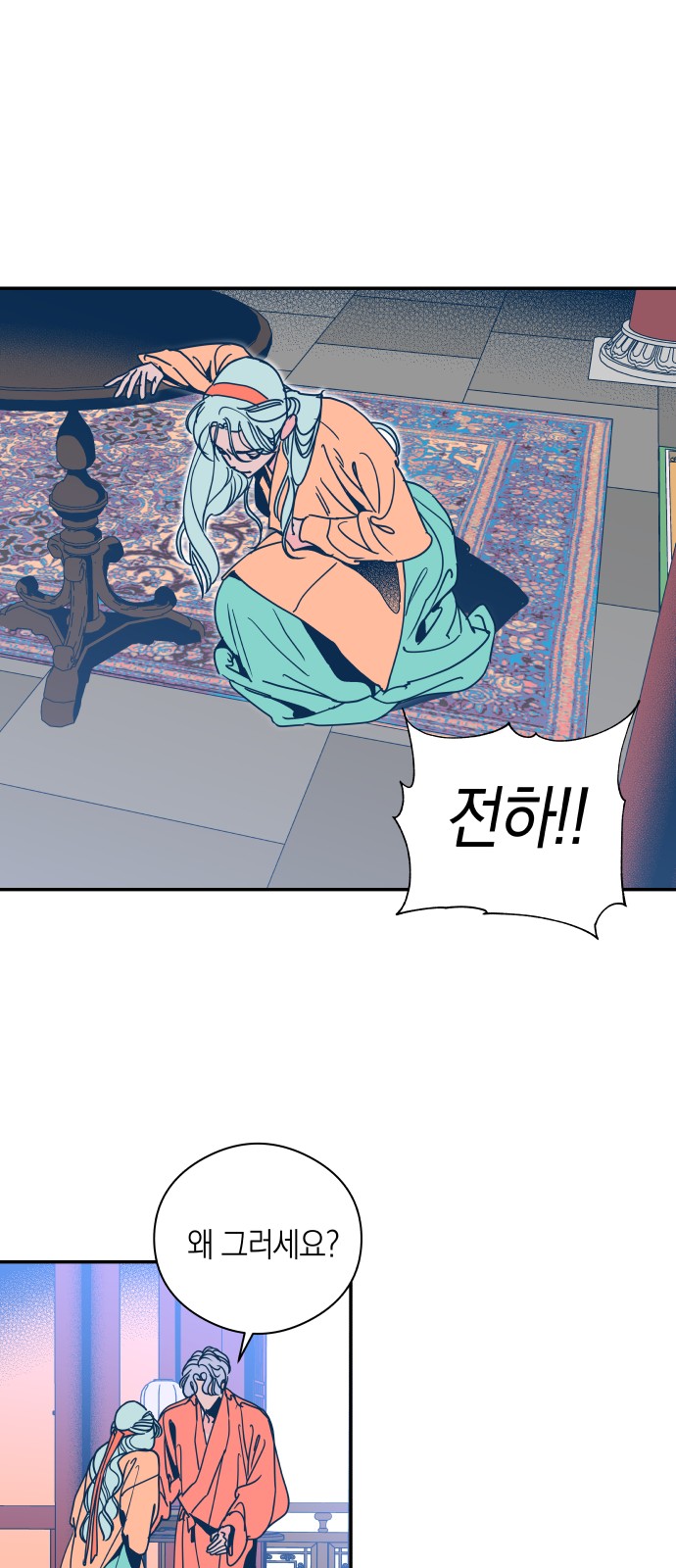 32 페이지