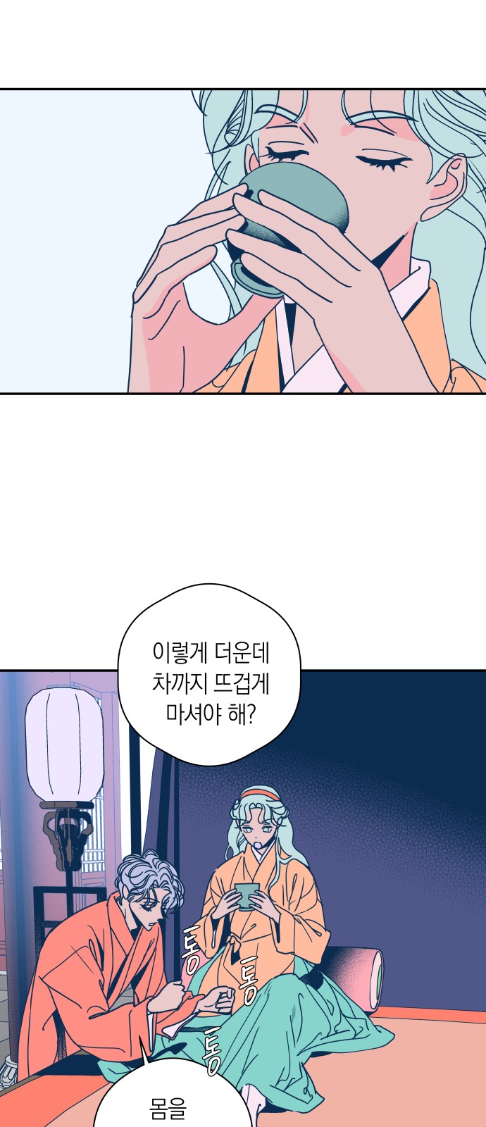 41 페이지