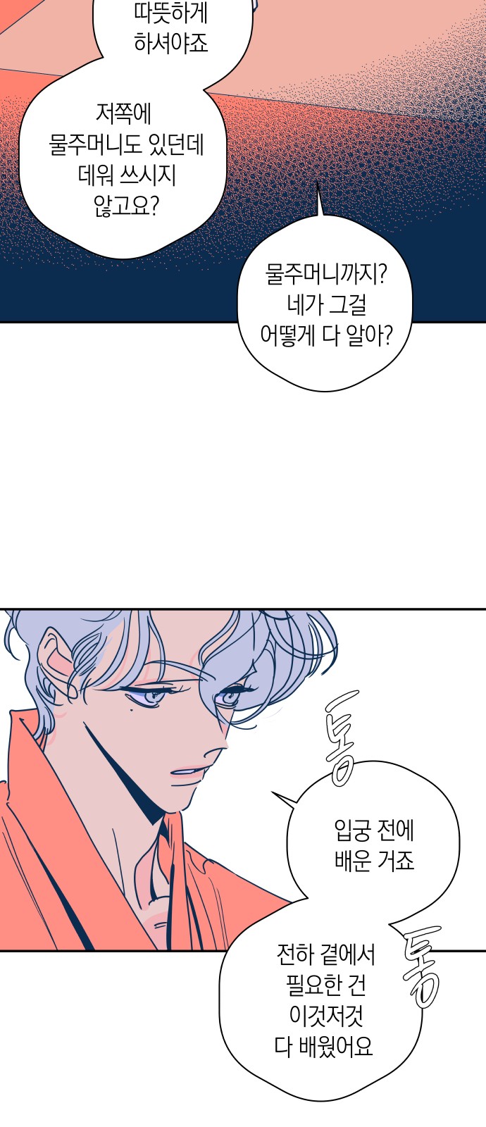 42 페이지