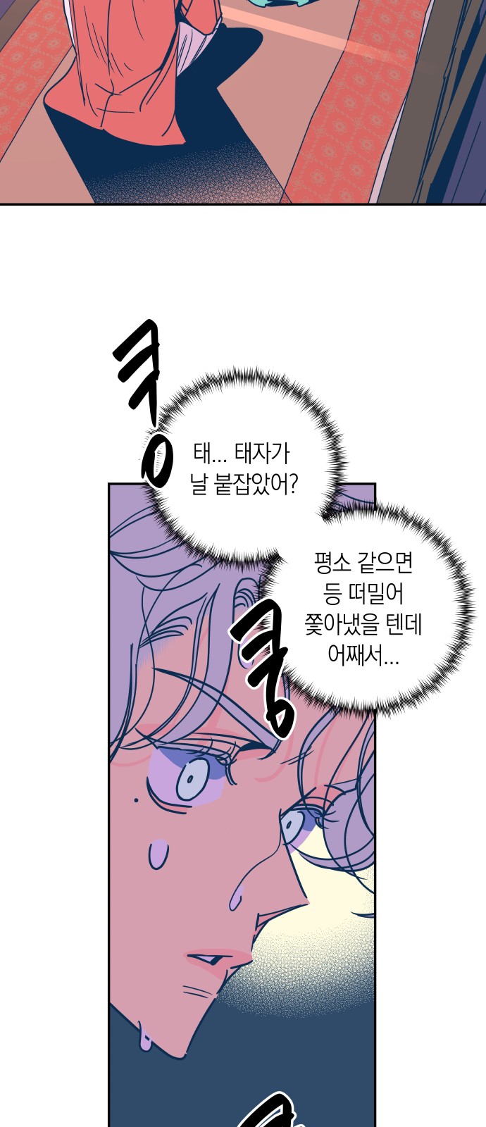 17 페이지