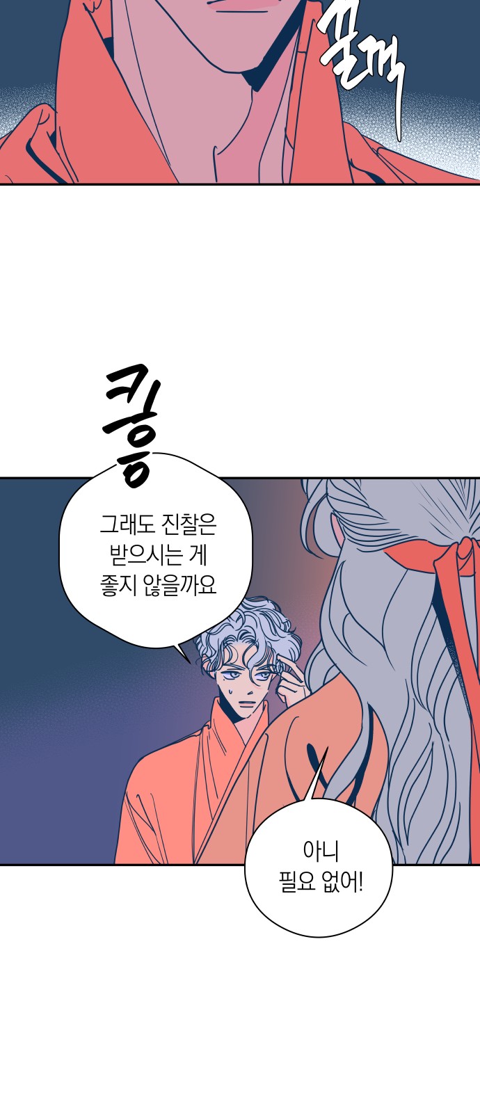 19 페이지