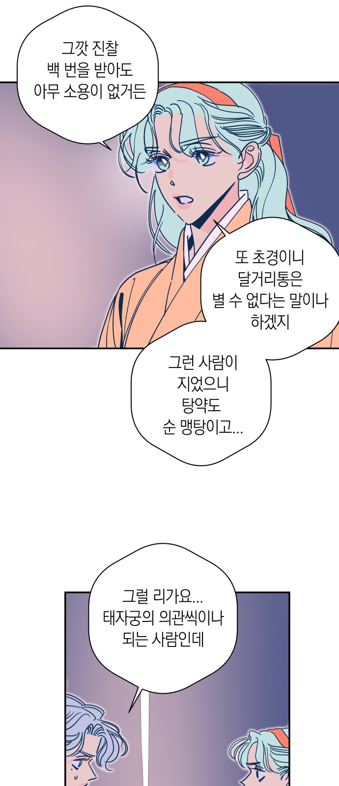 20 페이지