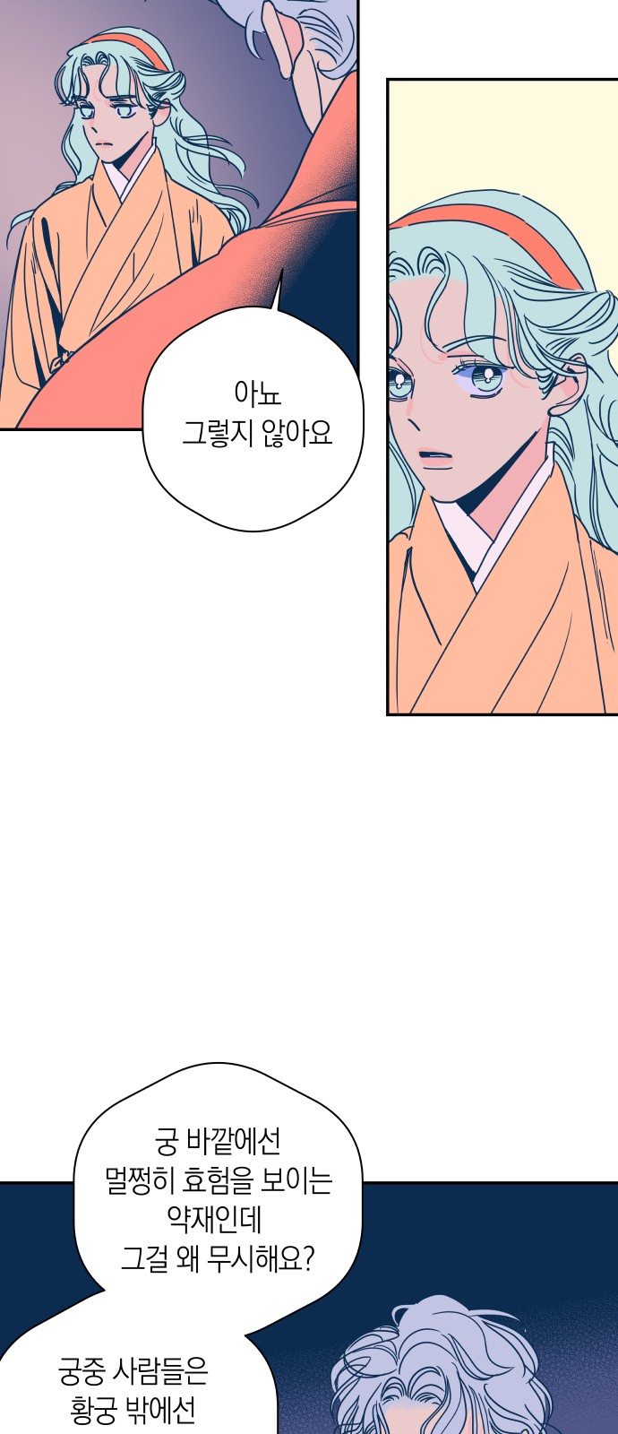 25 페이지