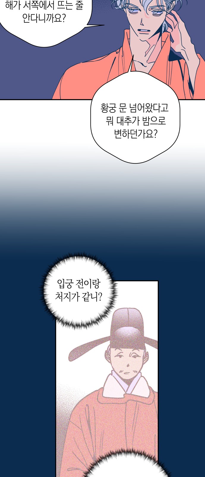 26 페이지