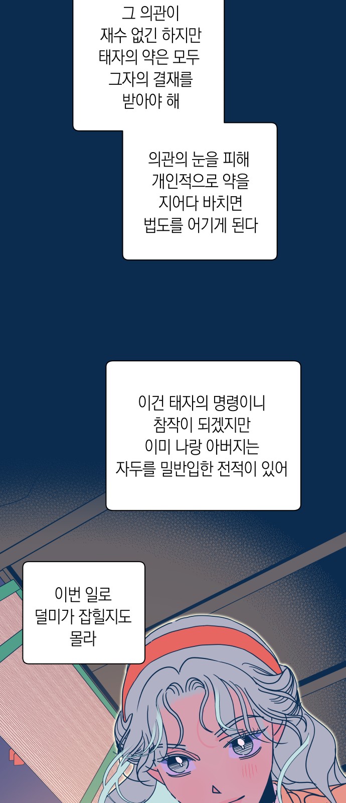 37 페이지
