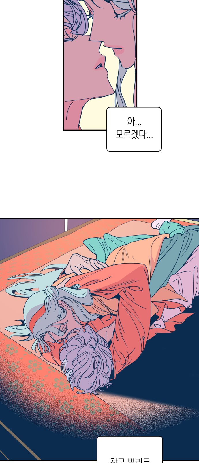 42 페이지