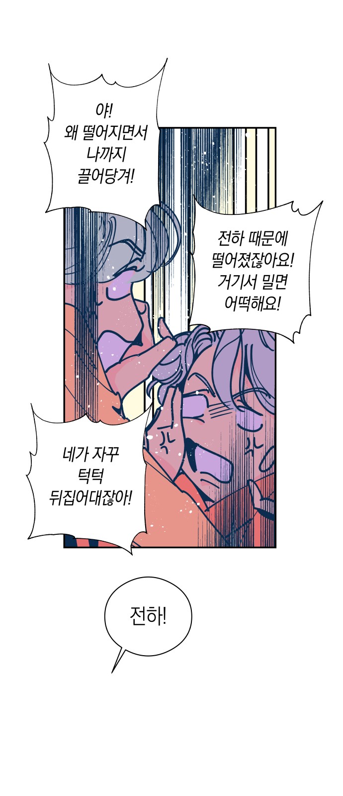 23 페이지