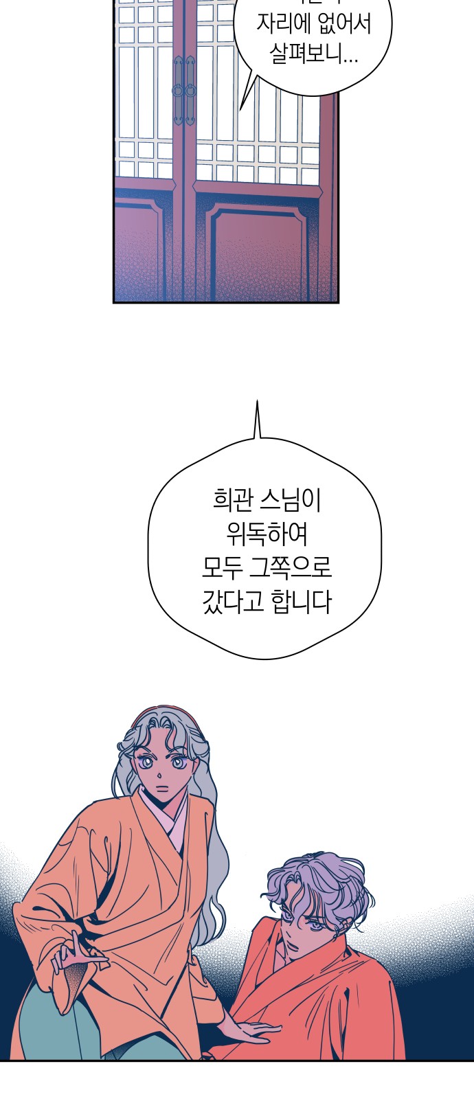 25 페이지