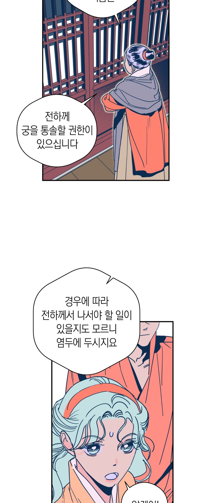 27 페이지