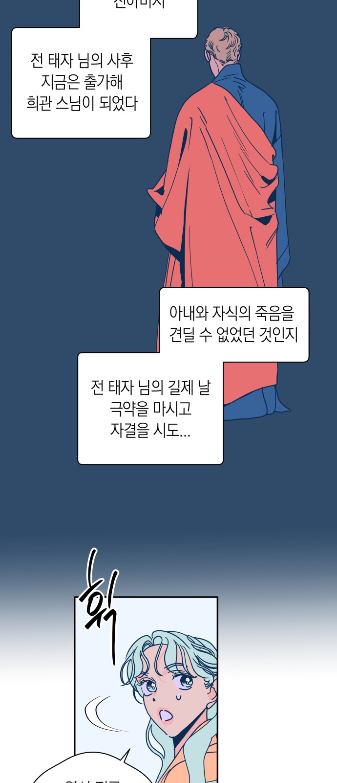 30 페이지