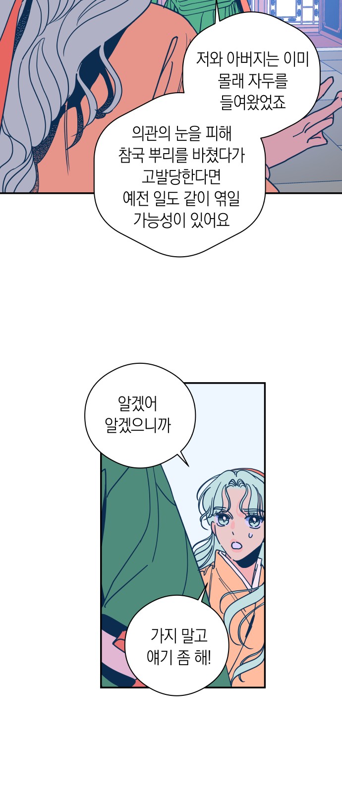 35 페이지