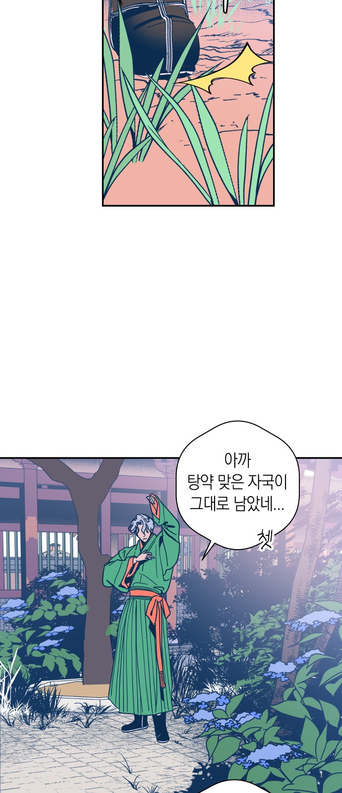 39 페이지