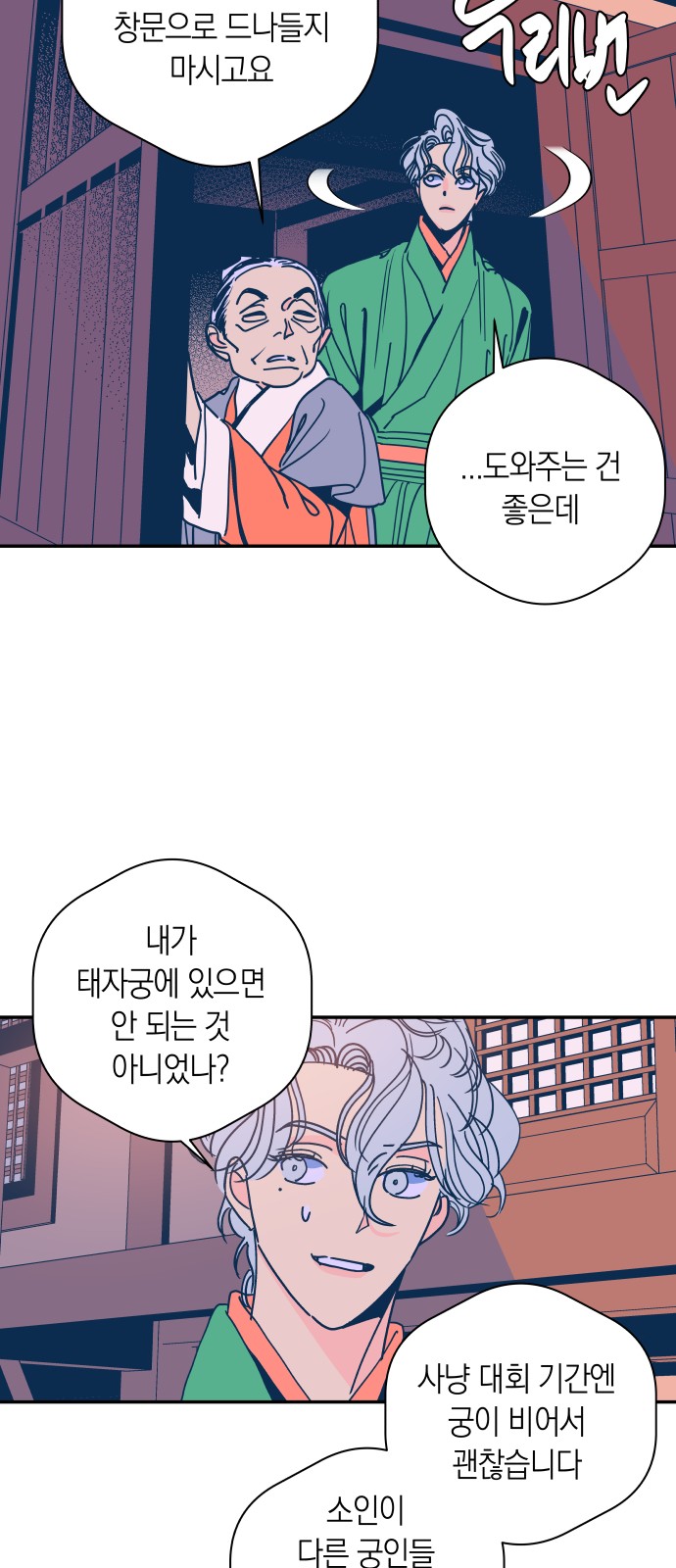 44 페이지