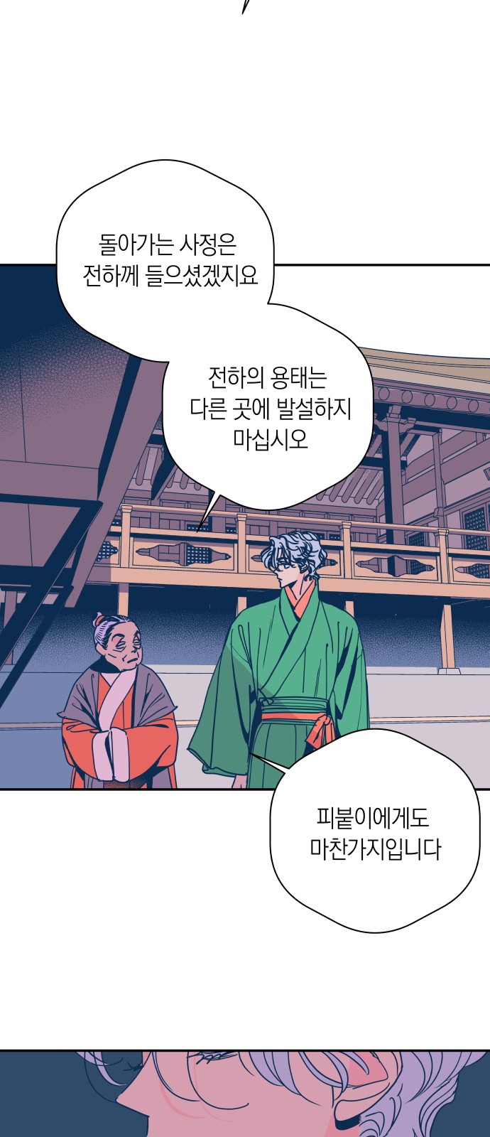 46 페이지
