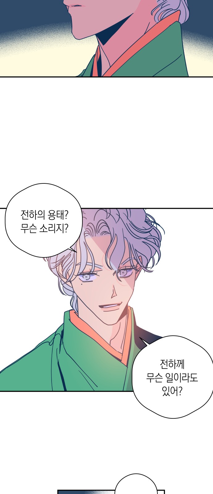 47 페이지