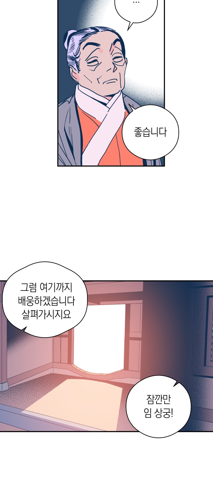 48 페이지