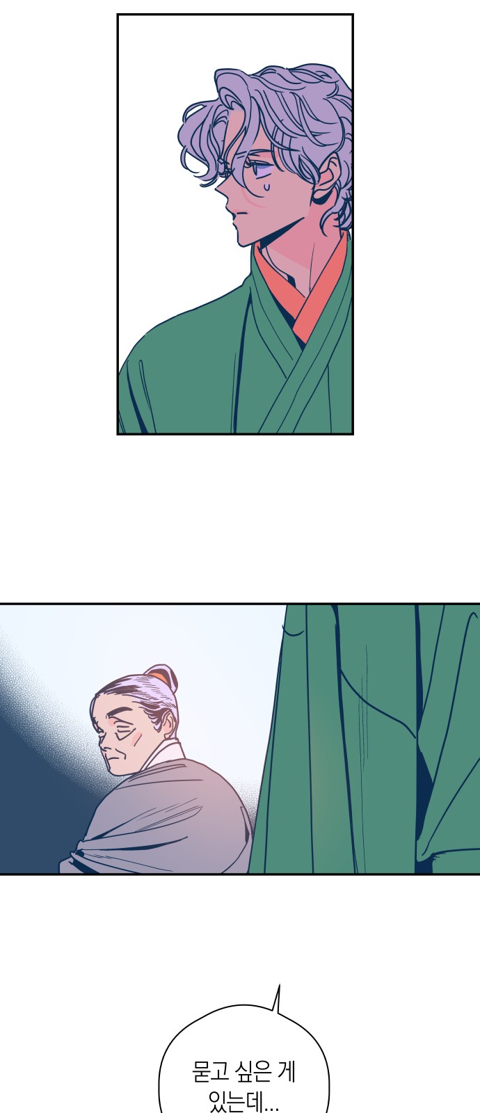 49 페이지