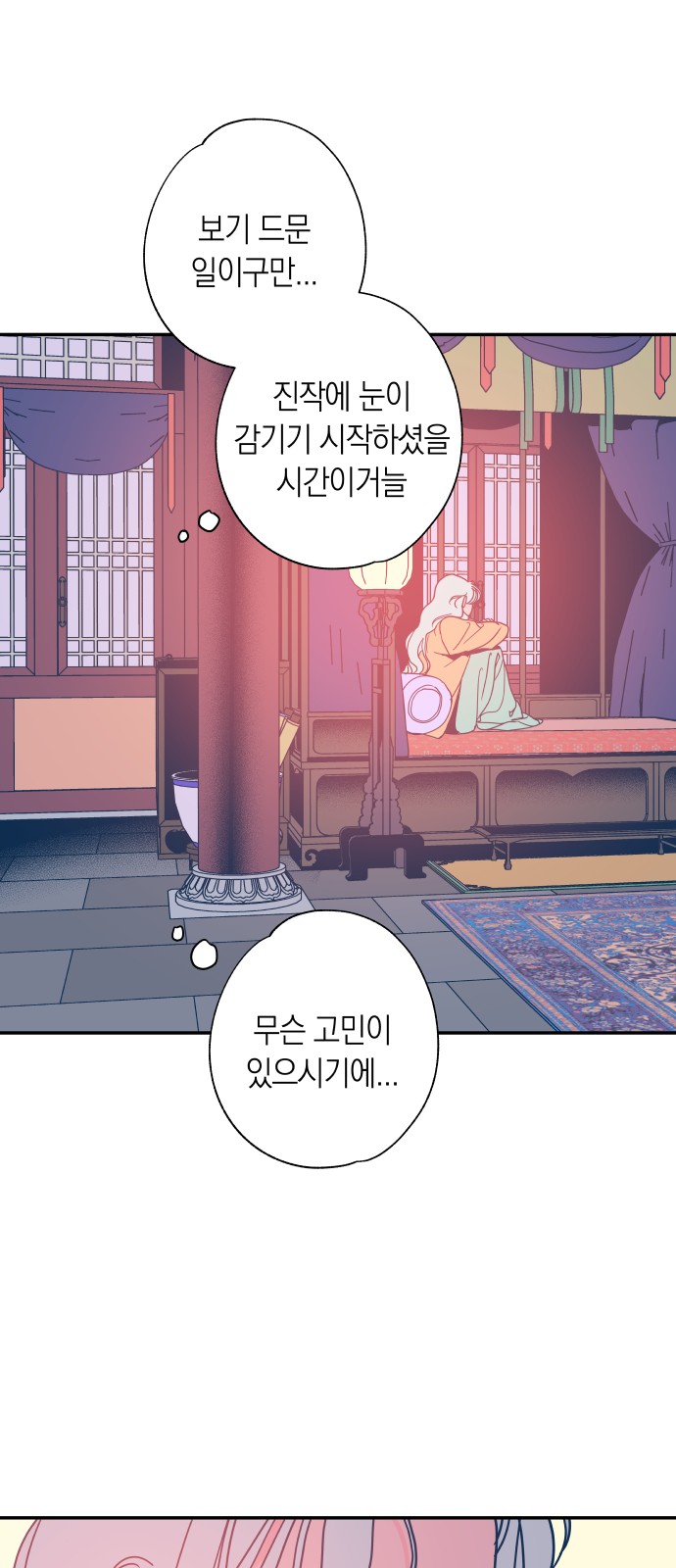 52 페이지