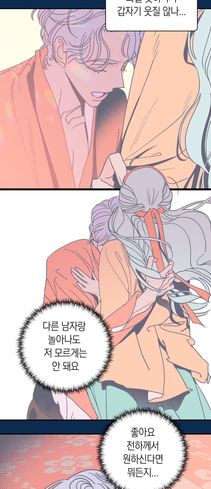 54 페이지