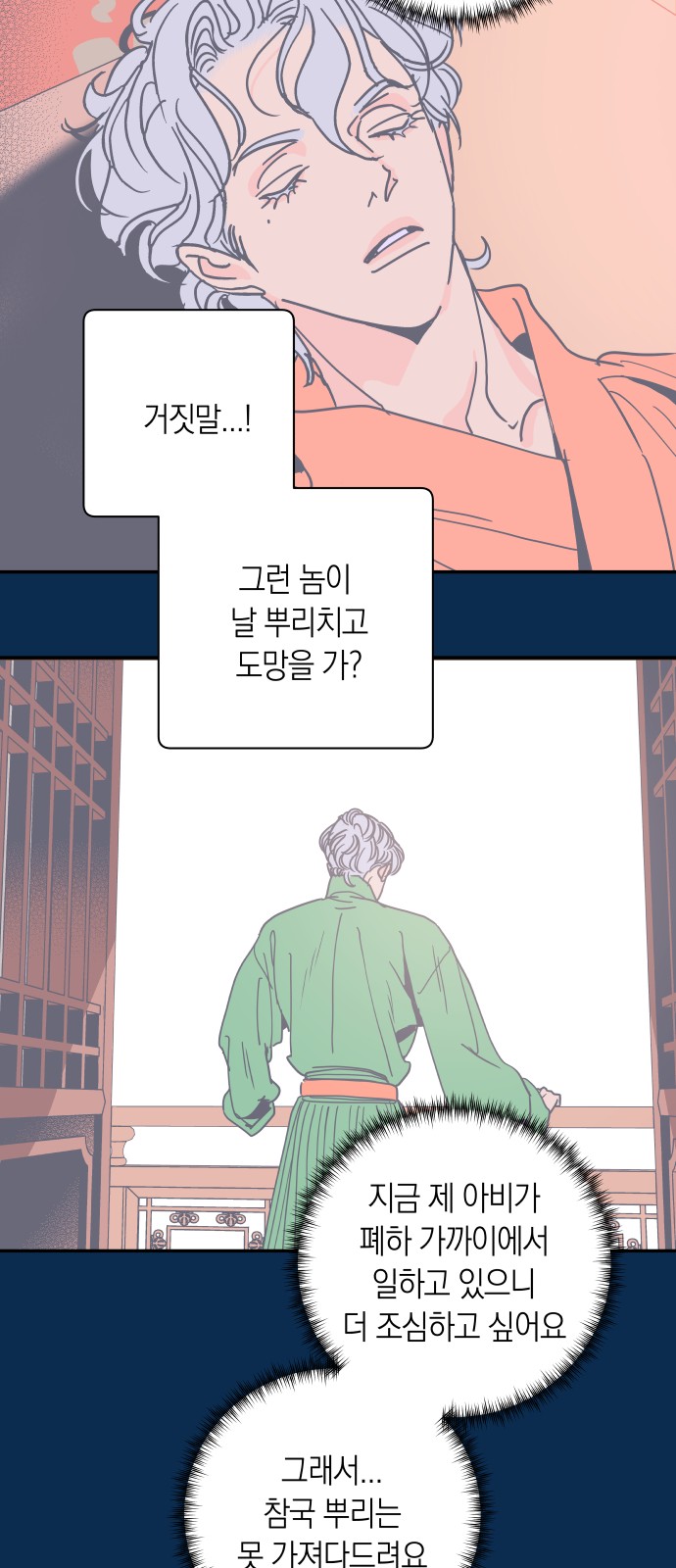55 페이지