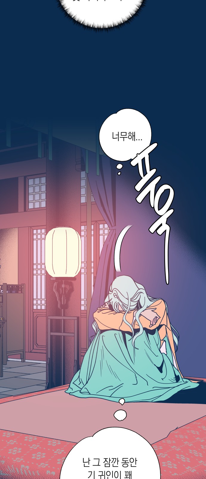 56 페이지