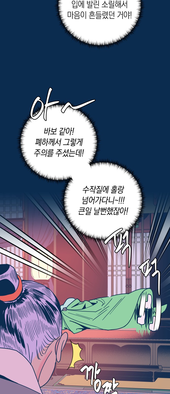 59 페이지