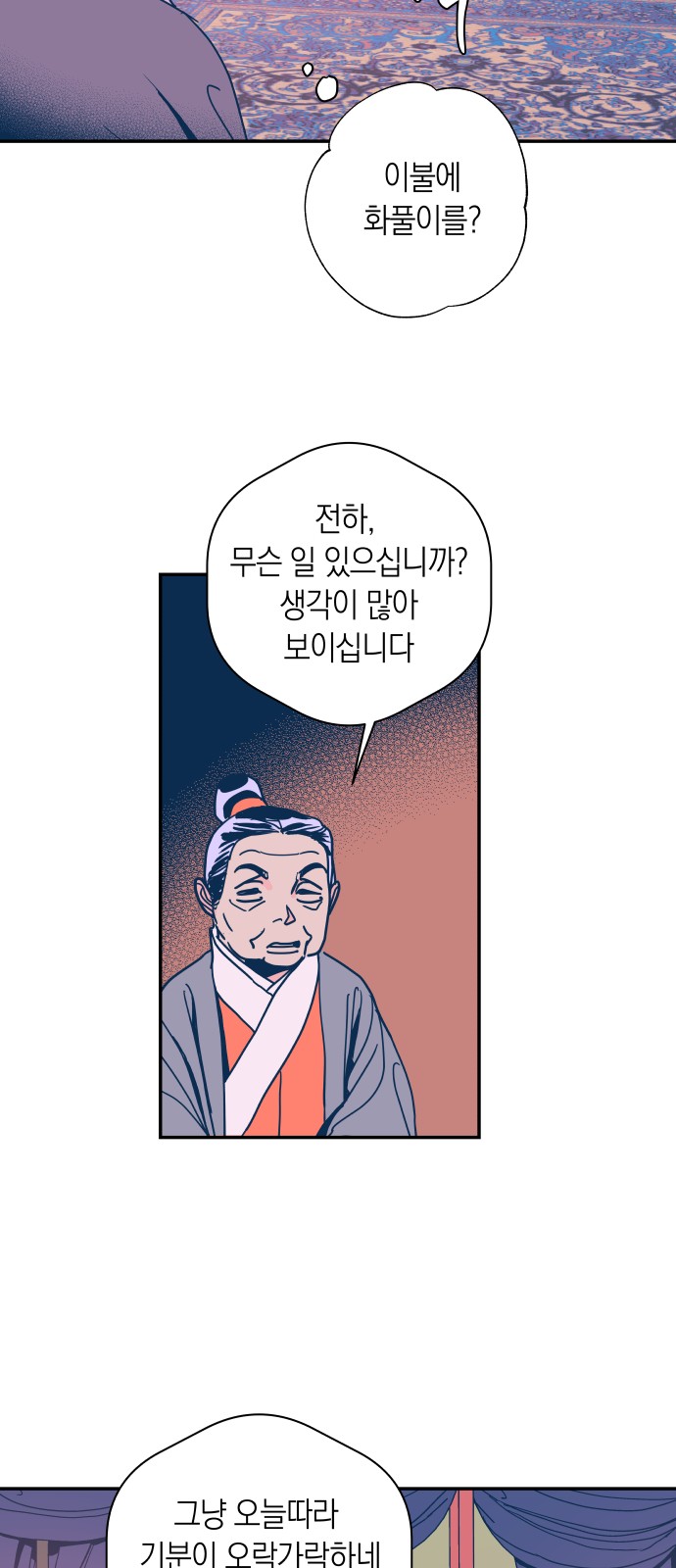 60 페이지
