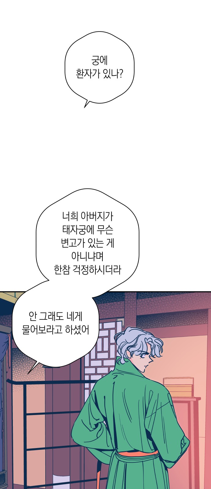 10 페이지