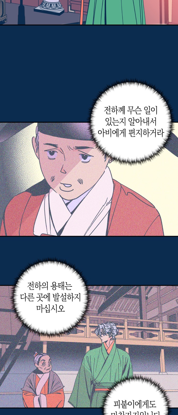 11 페이지