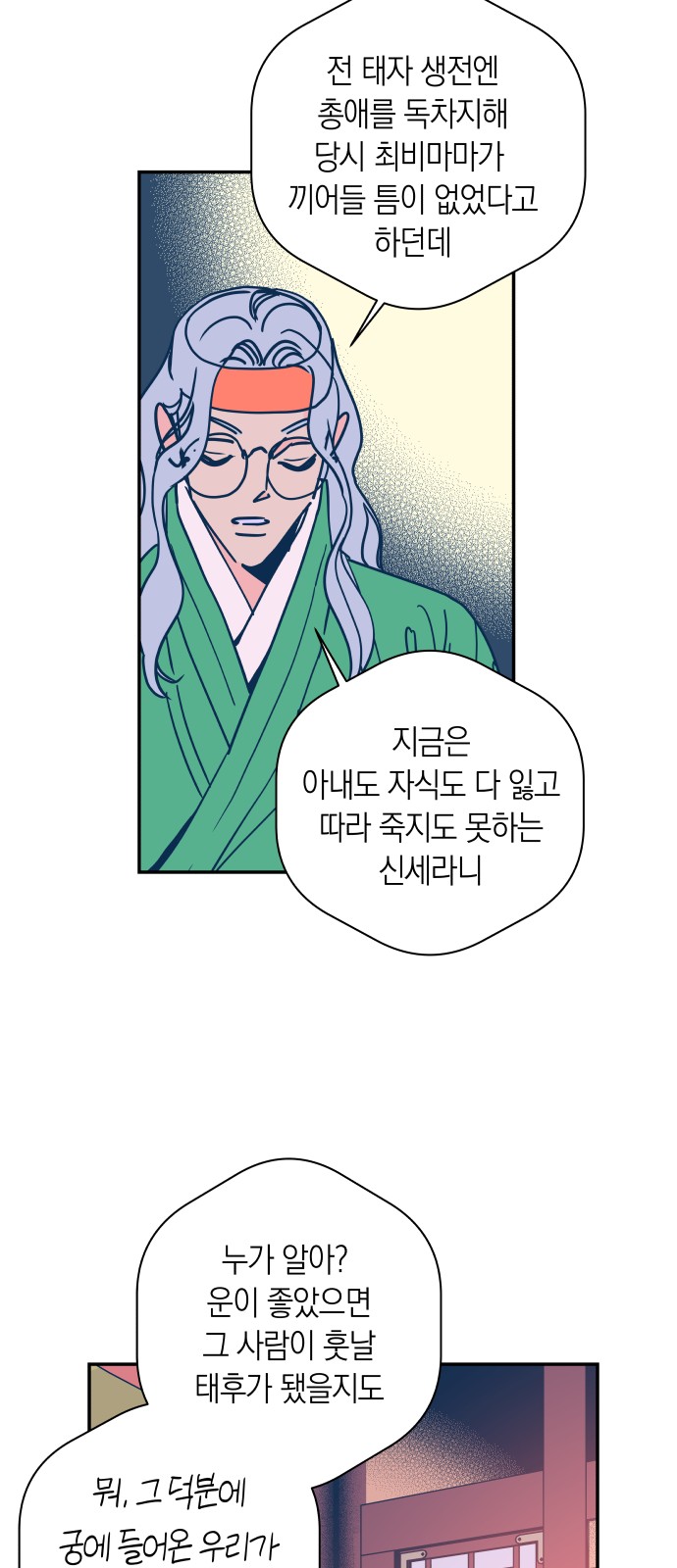 15 페이지