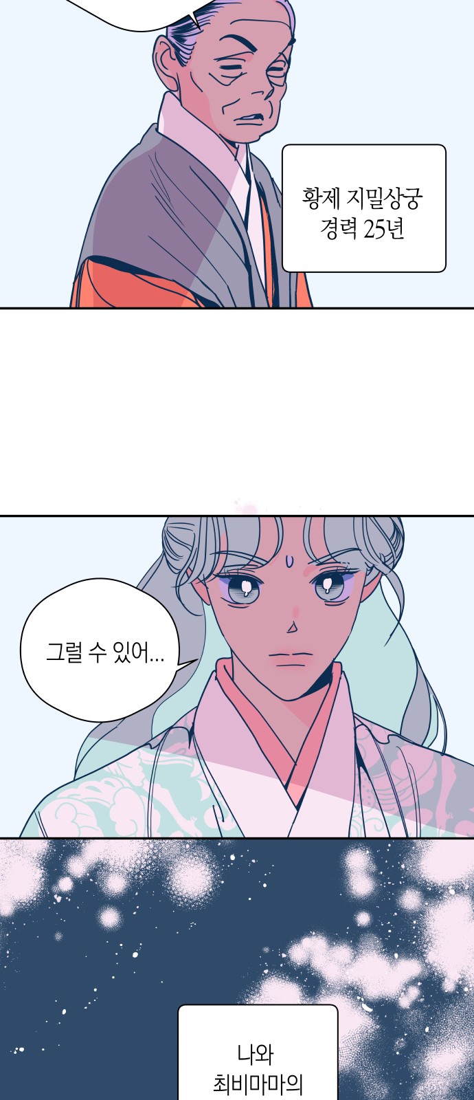 26 페이지