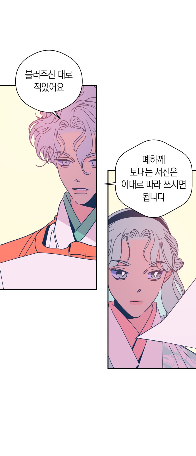 29 페이지