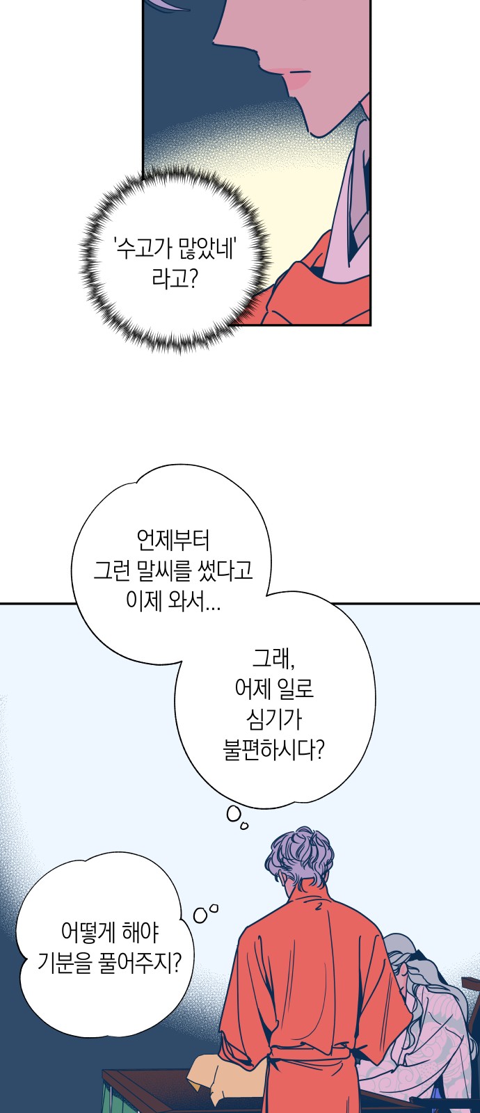 32 페이지