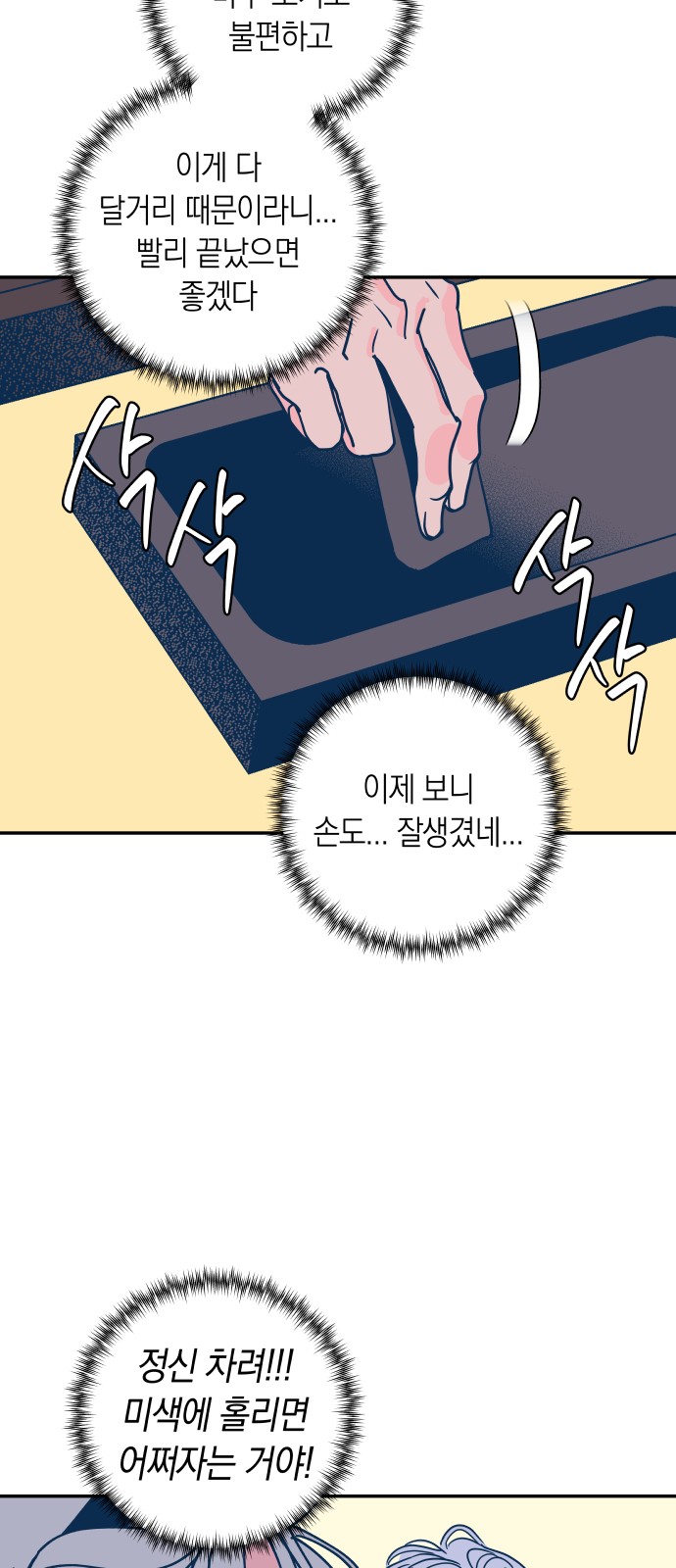 35 페이지