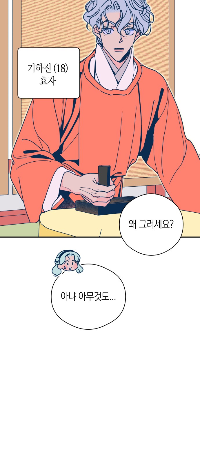 37 페이지