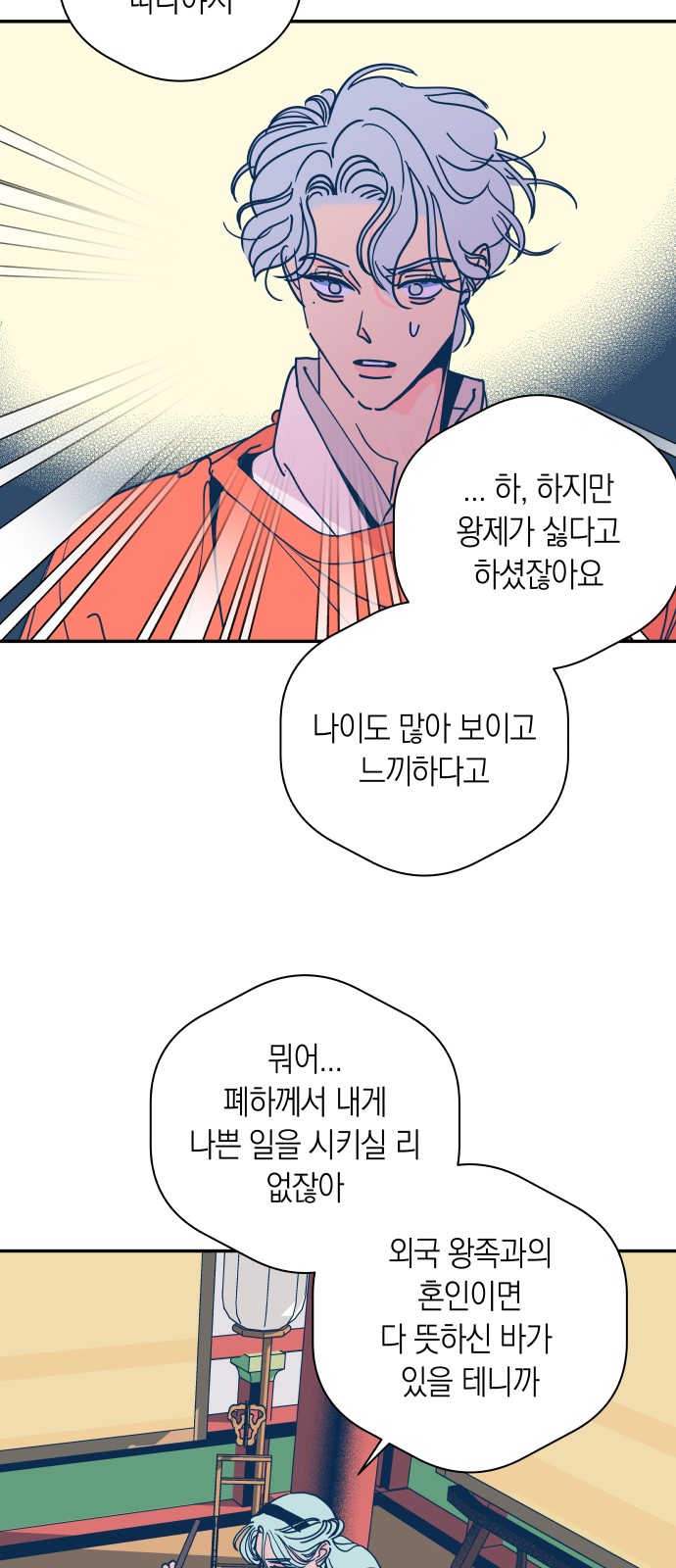 39 페이지