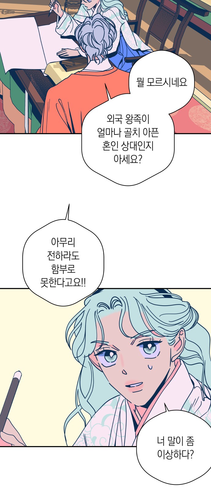 40 페이지