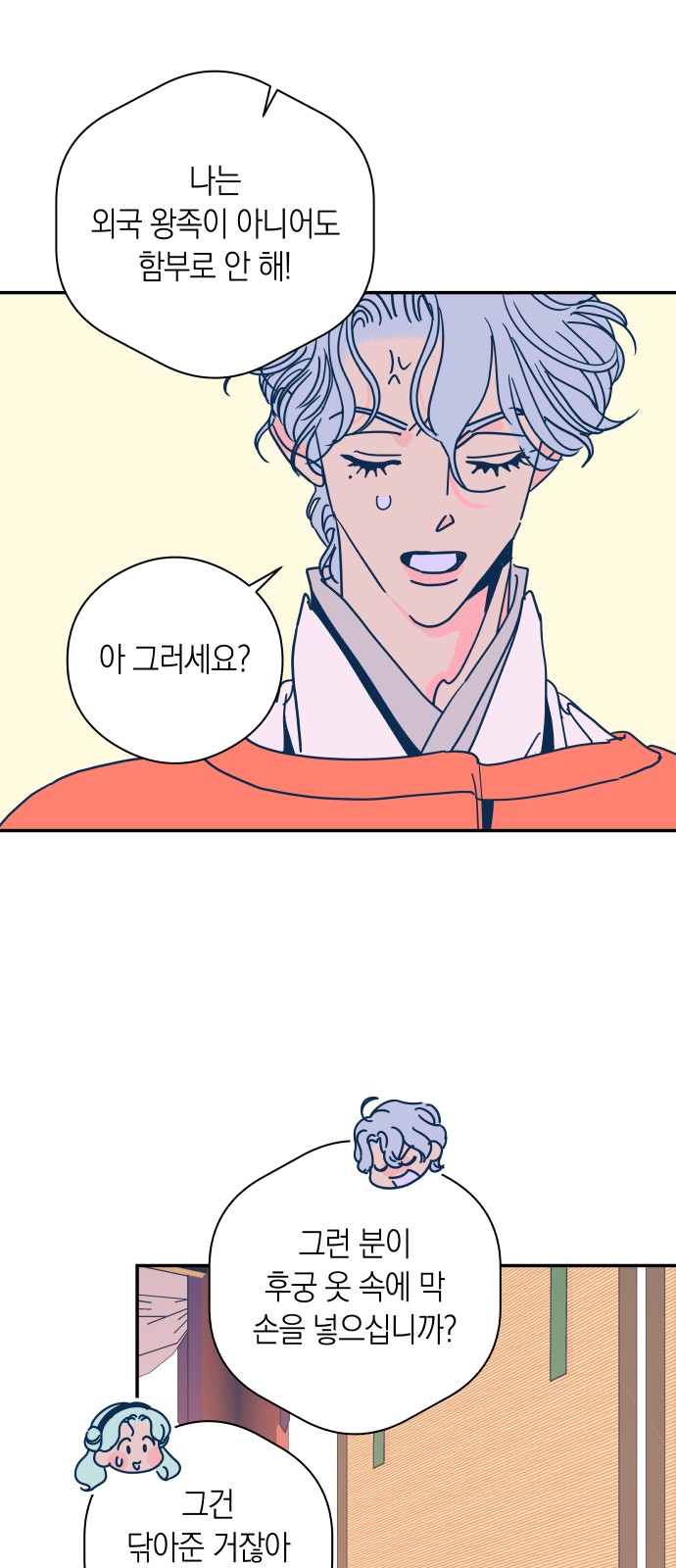 41 페이지