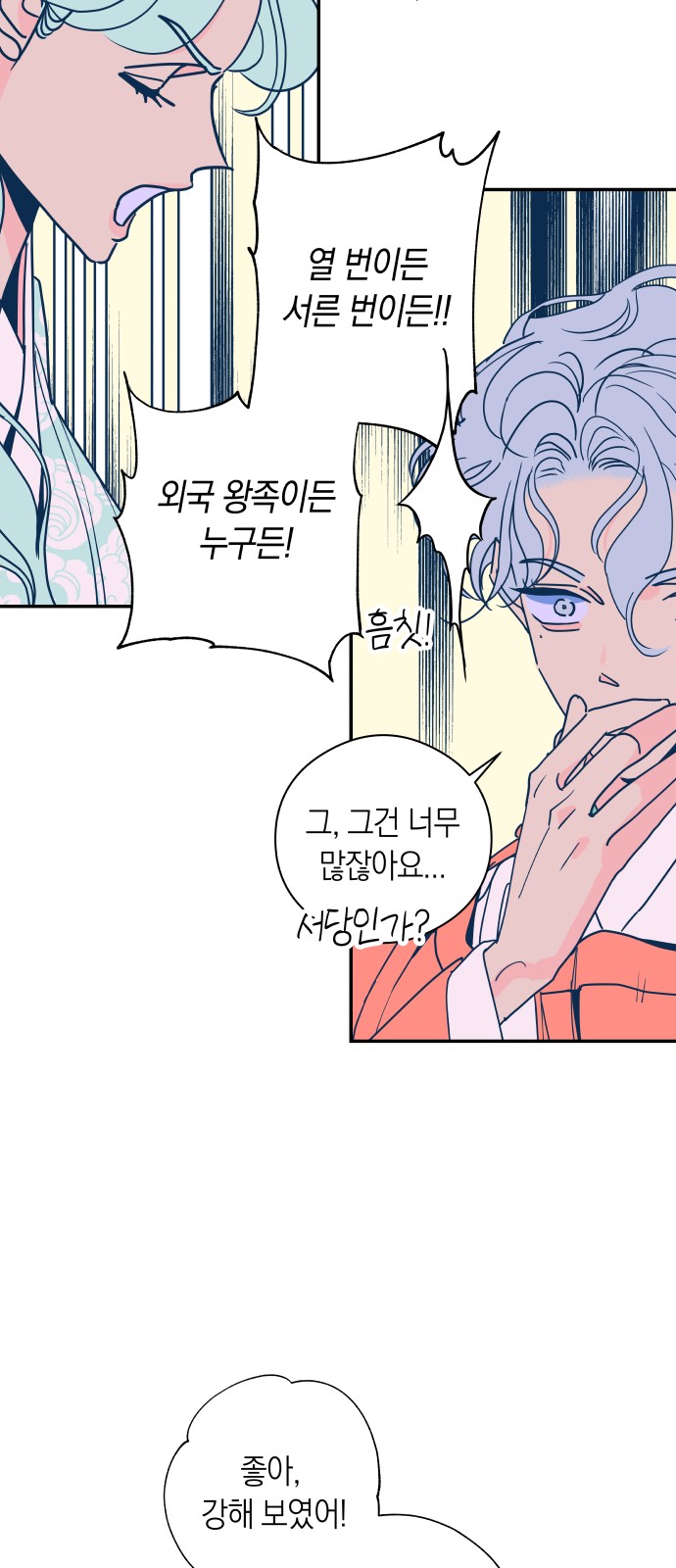 43 페이지