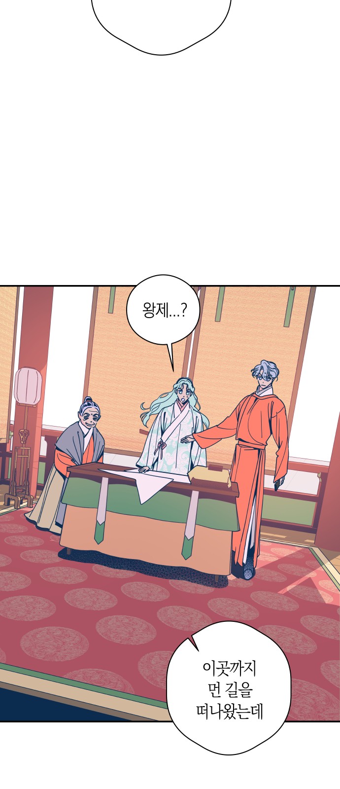 47 페이지