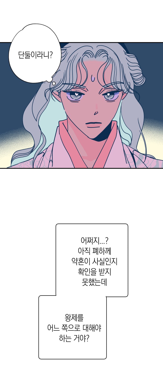 49 페이지