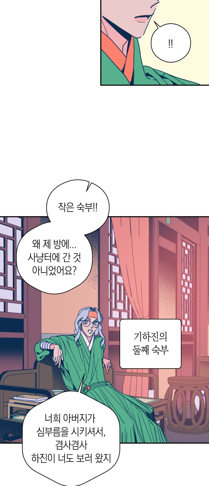 6 페이지