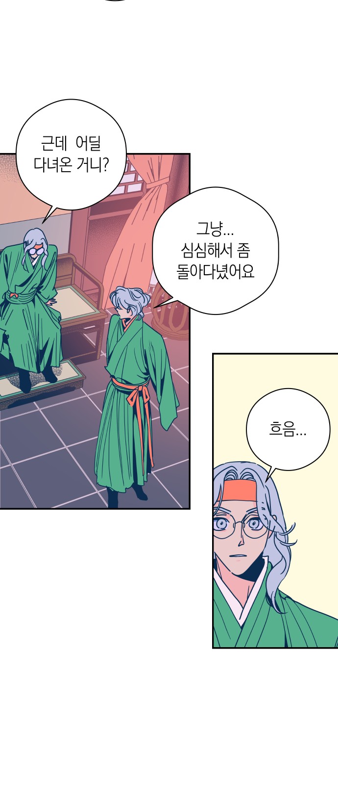 7 페이지